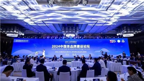 喜訊 | 集團(tuán)白沙溪茶廠、益陽(yáng)茶廠榮登“2024中國(guó)茶企業(yè)品牌價(jià)值TOP50”榜單